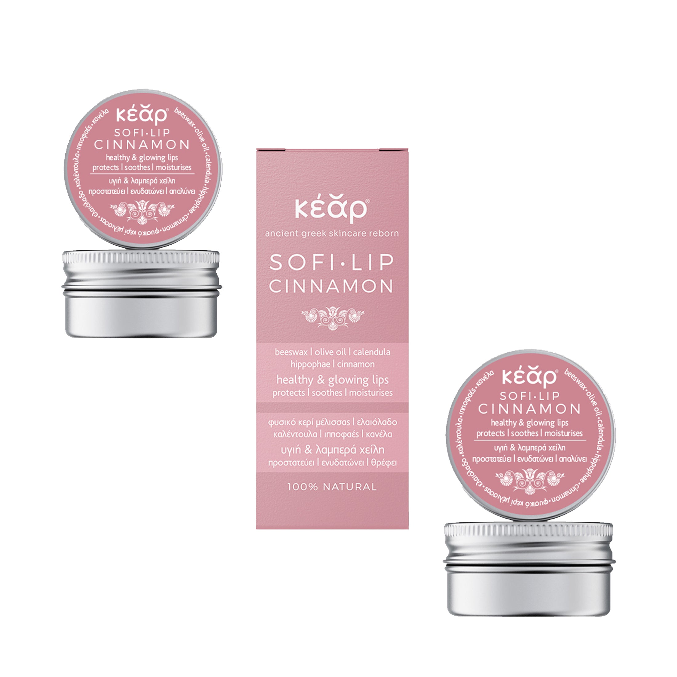SofiLip Cinnamon Lip Balm Pouch (Pack Of Two) 